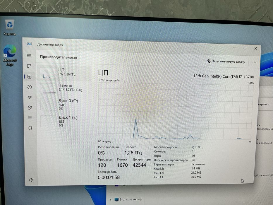 Продам или обмен Компьютер HP