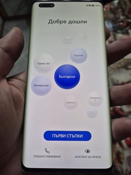 Huawei Mate 40 Pro , 256Gb