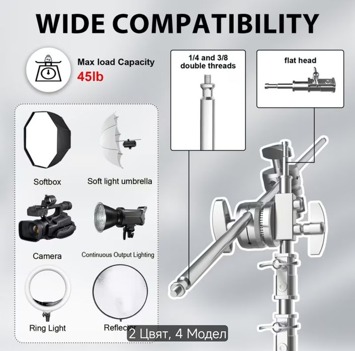 Трипод C stand heavy duty