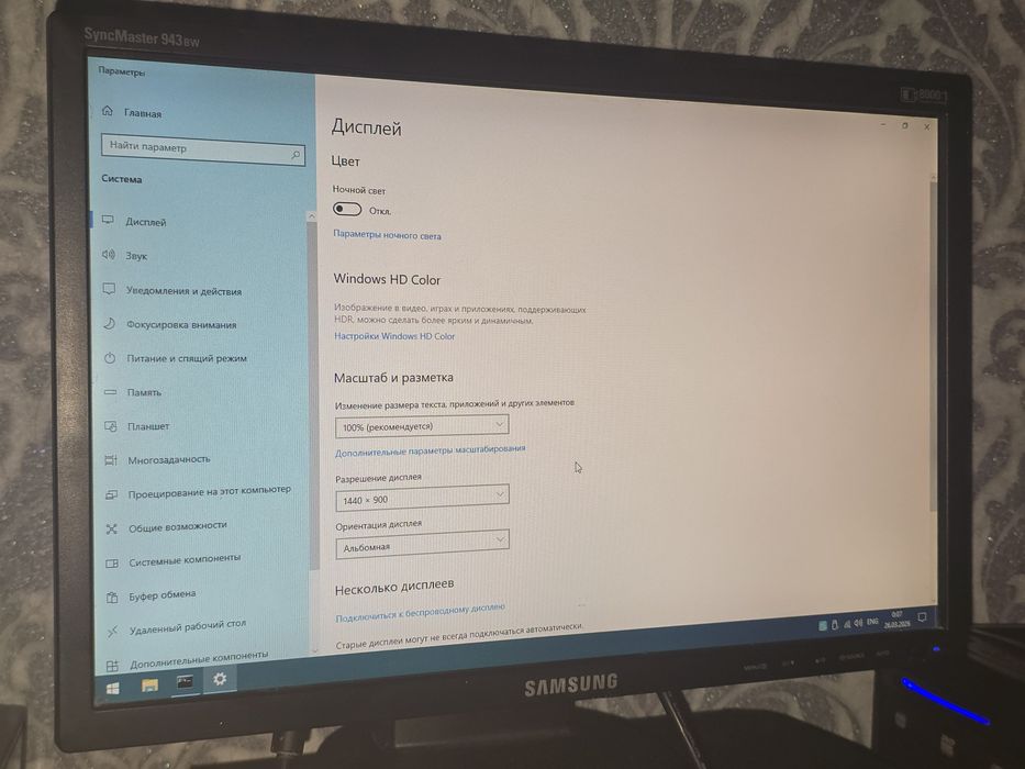 Монитор Samsung 943BW
