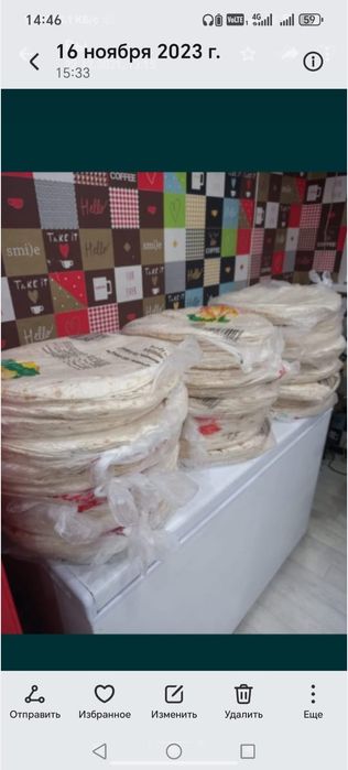 Лаваш самый лучший