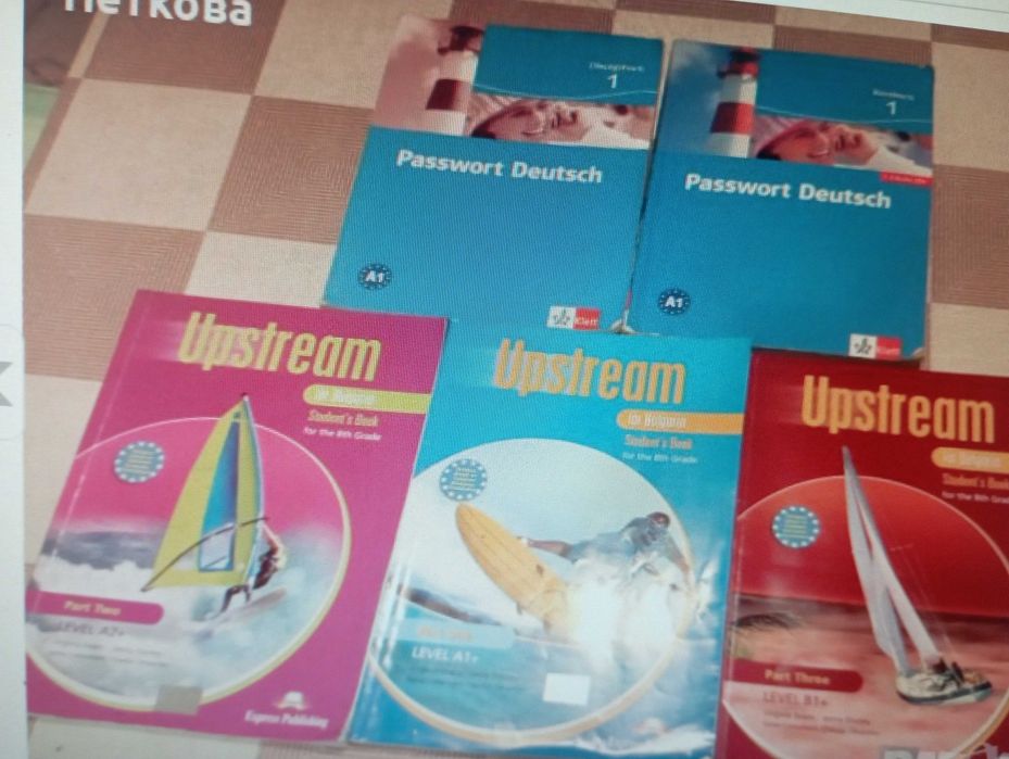 Учебници и учебни тетрадки по английски език