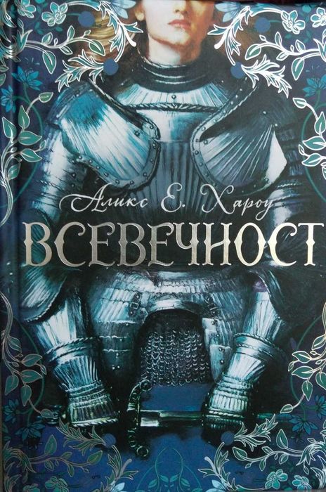 Книги художествена литература