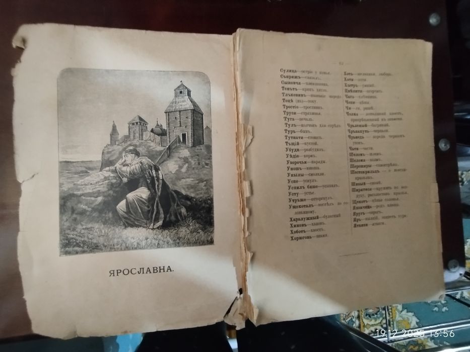 Продам книги 2 штуки