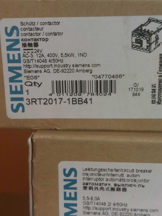 Електромагнитен клапан PEAK