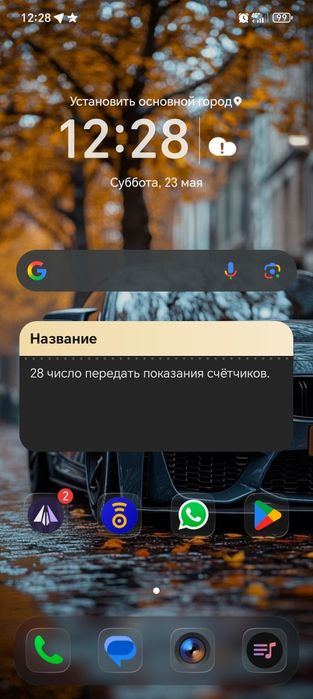 Honor 200 lite (8+8, 256)