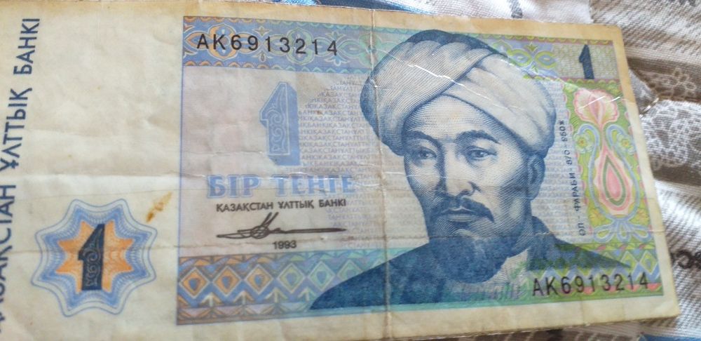 Бip тенге продам