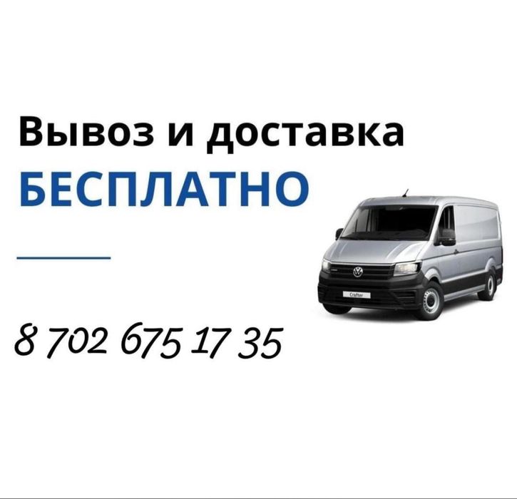 Профессиональная мойка ковров