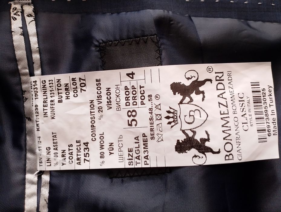 Продам костюм двойка