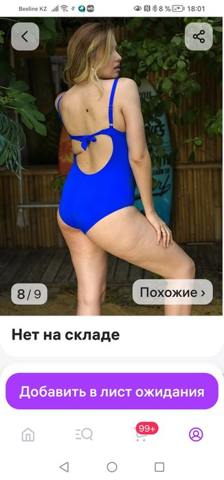 Продам новый купальник