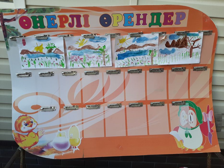 Тематические стенды