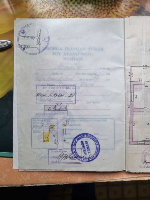 Продаётся участок в центре Ташкента. Площадь участка 3,85 соток.