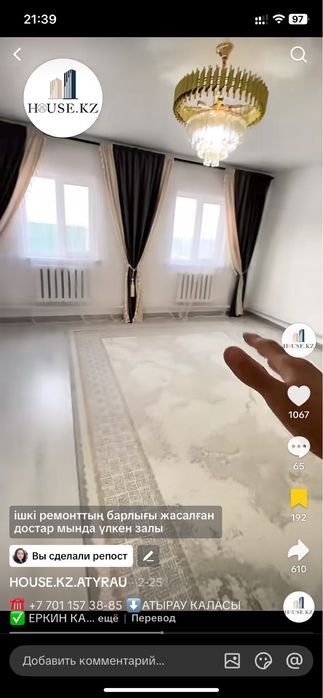 Улкен уй 13,13  колма кол 20