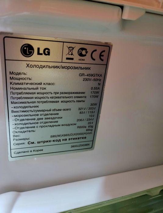 Срочно LG корея без дефектов 2х метровый срочно