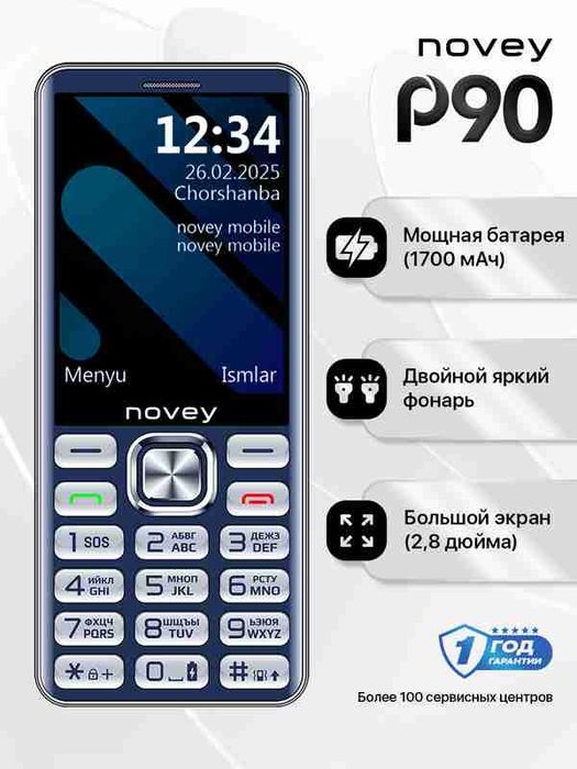 Novey P90 (Garantya 100%)(24/7 Aloqadamiz)