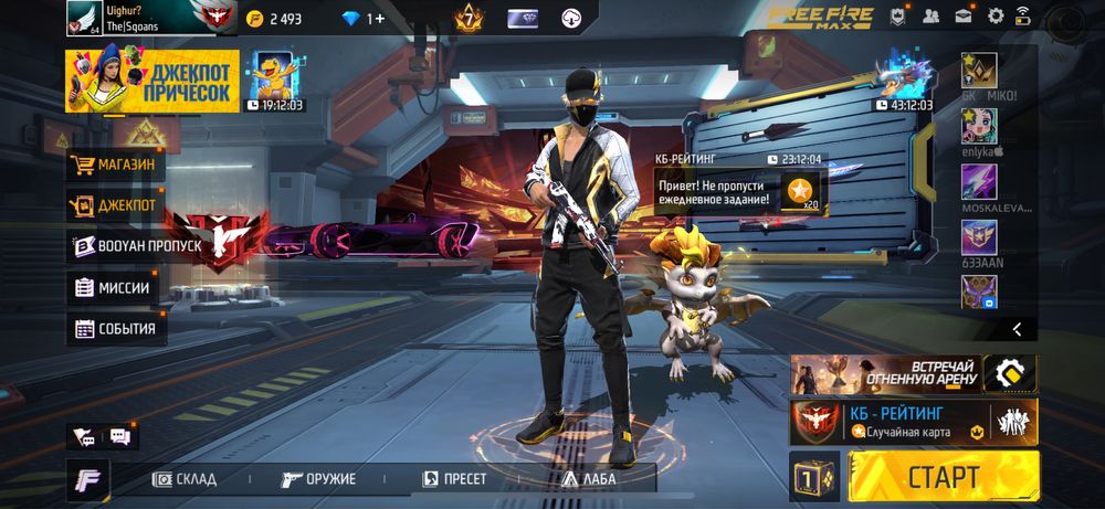 Продам аккаунты.