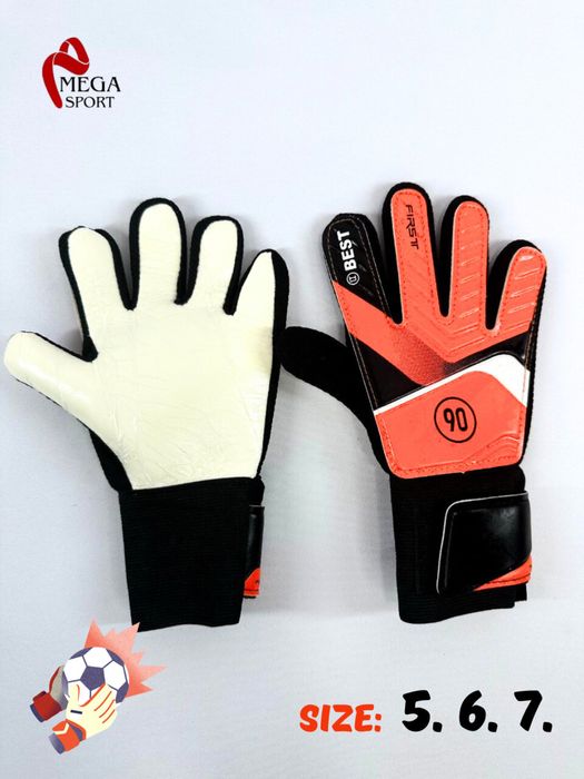 Футбольные вратарские перчатки