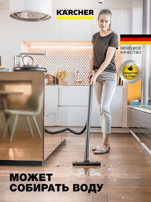 Karcher wd 3p pelesos