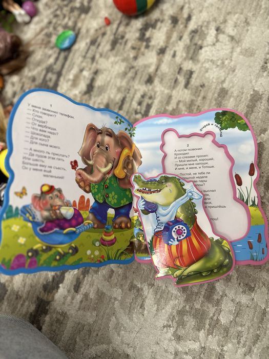 Книжка пазл со стихами.