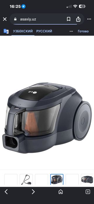 Lg плисос сотилади