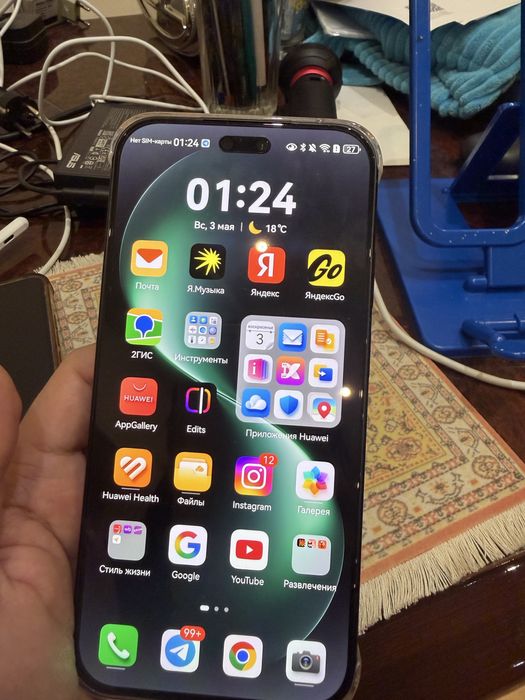 Huawei Nova 15 pro