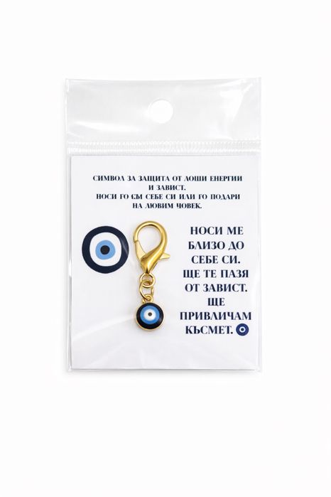 Луксозни Талисмани с Послание – Топ Артикул