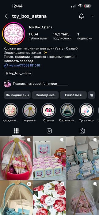Продам готовый бизнес