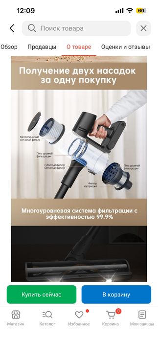 Пылесос Dreame R10 Pro черный