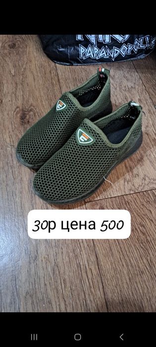 Продам детскую обувь