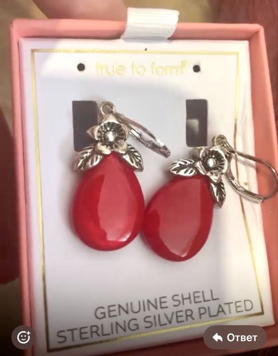 Сережки серебро красные