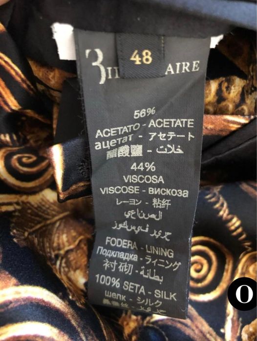 Пиджак Billionaire