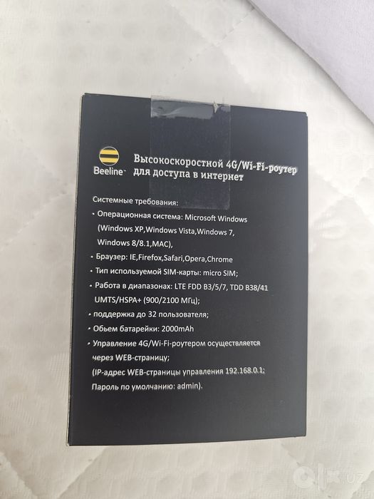 Mi-fi роутер в отличном состоянии, пользовались только 1 месяц