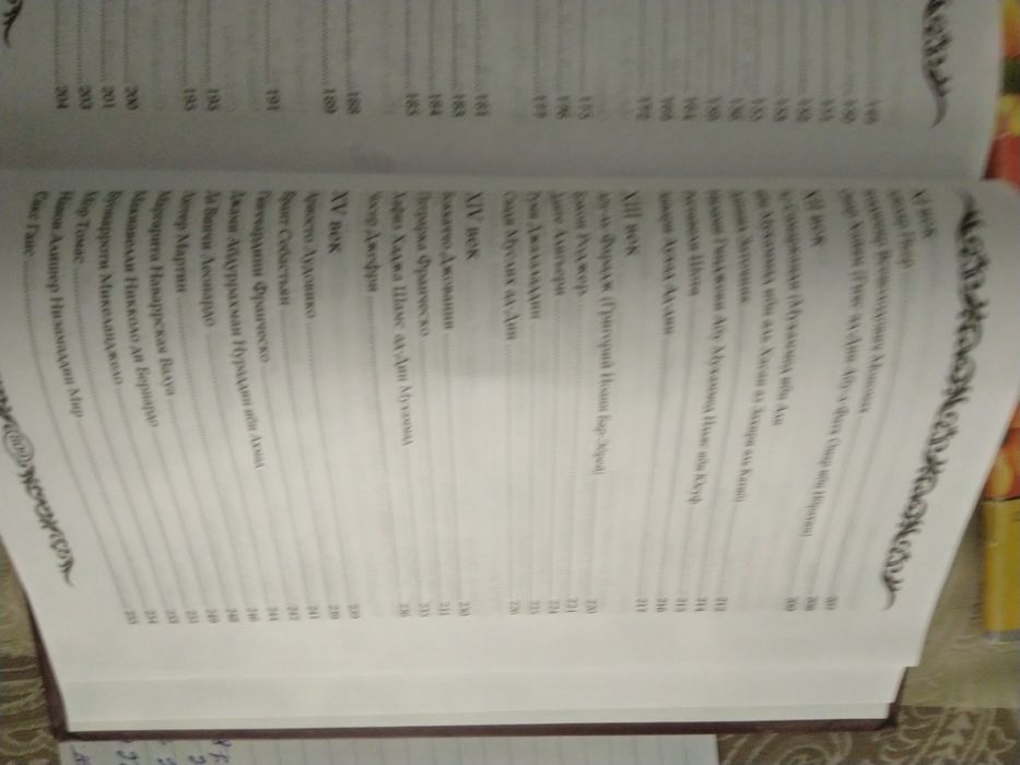 Продам книгу новую