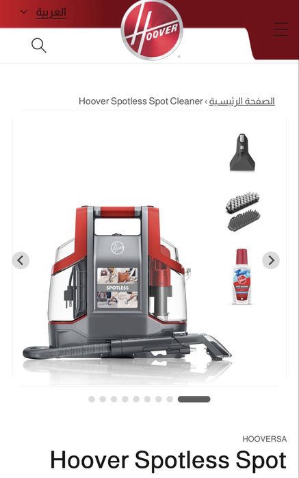 Моющий пылесос для ковров и мебели. Hoover