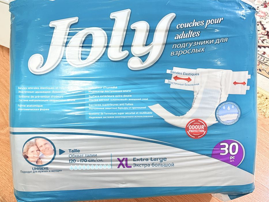 Памперсы для взрослых