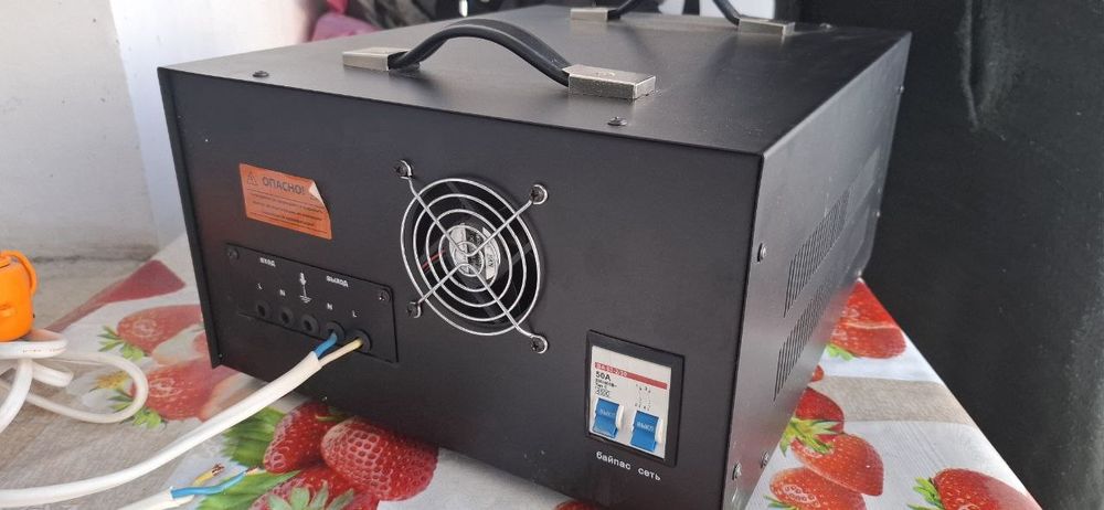 Стабилизатор новый прочный