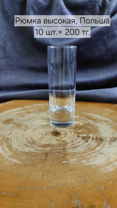 Стаканы,  рюмки , кружки , графины