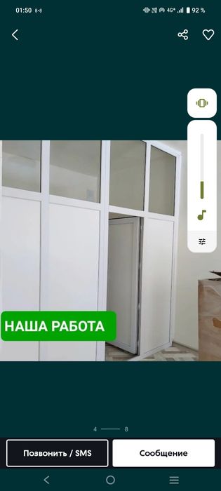 Пластиковые перегородки окна балконы