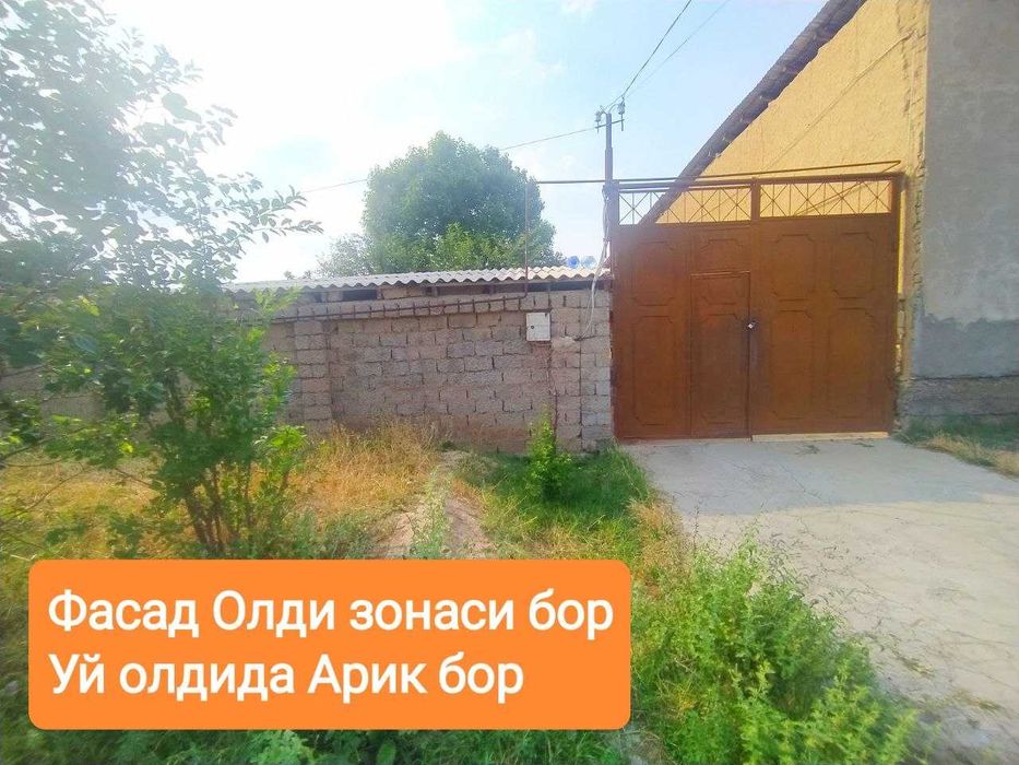 Ховли сотилади 4 сотик  3 хона  Косметик ремонт Кибрай рн Набережная