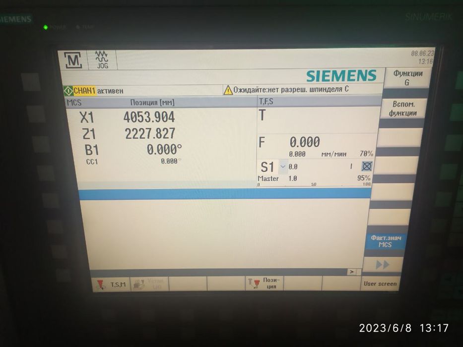 Пуска наладка метала и дерево обробатующего оборудования