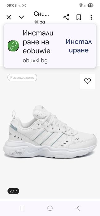 Adidas-Ориг. Маратонки