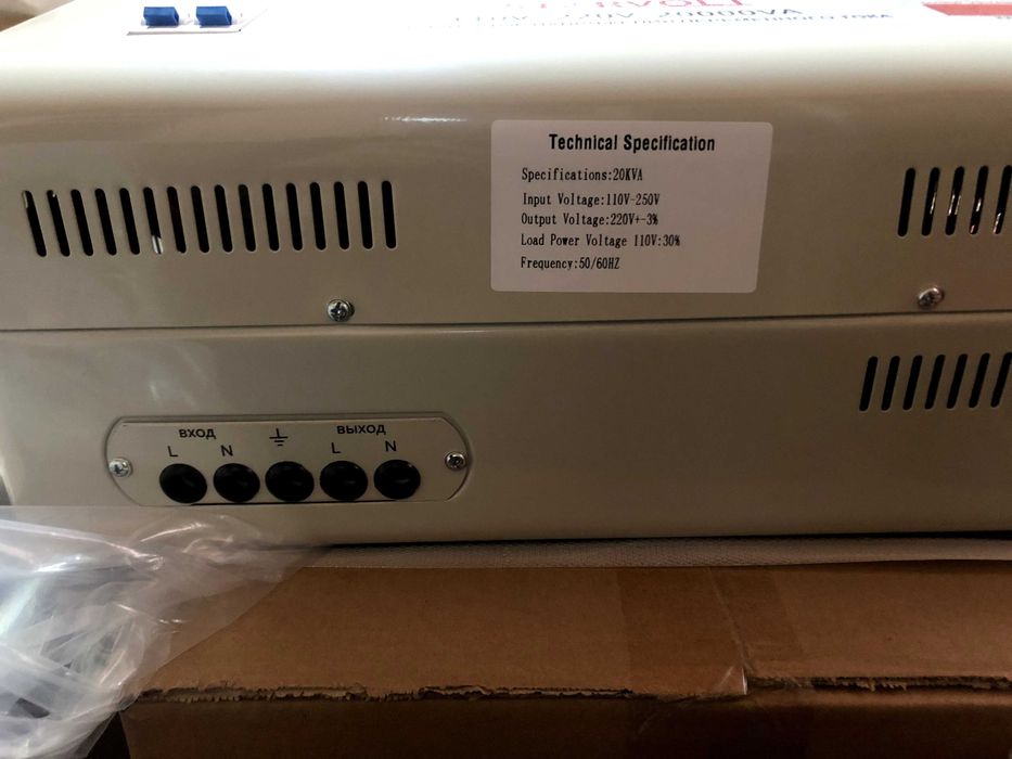 Stabilizator 20KVA