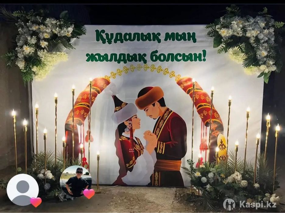 баннер фотозона  , мерекелік безендіру