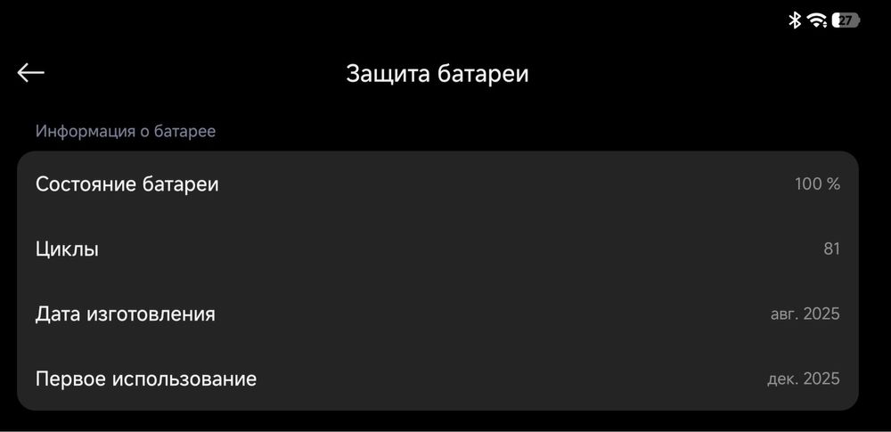 новый планшет xiaomi pad 7 pro 12/512 «есть торг»