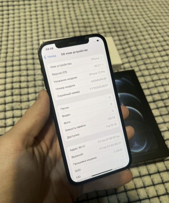 Айфон 12 про 128 гиг