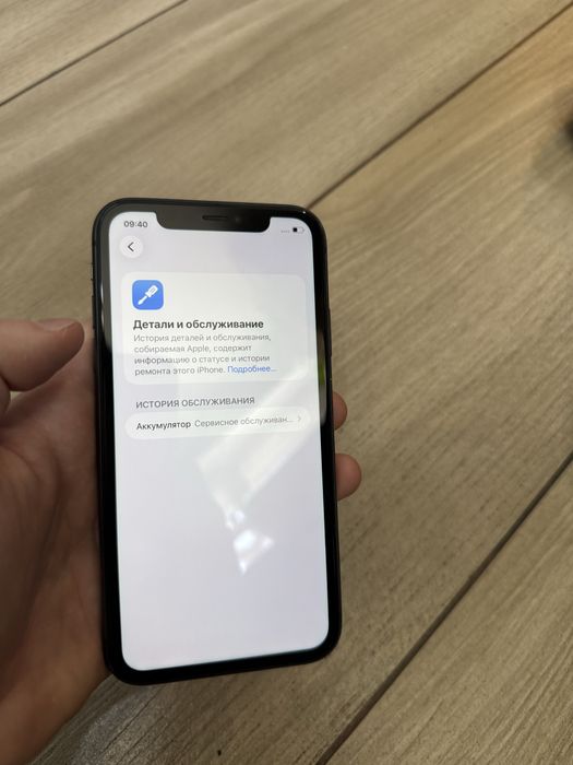 Iphone 11 128gb Айфон 11 128гб