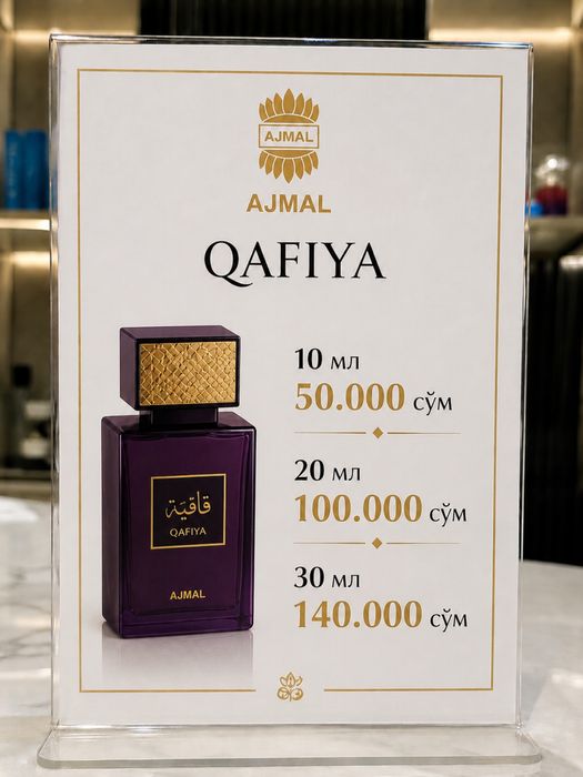 Ajmal - Qafiya 10 ml