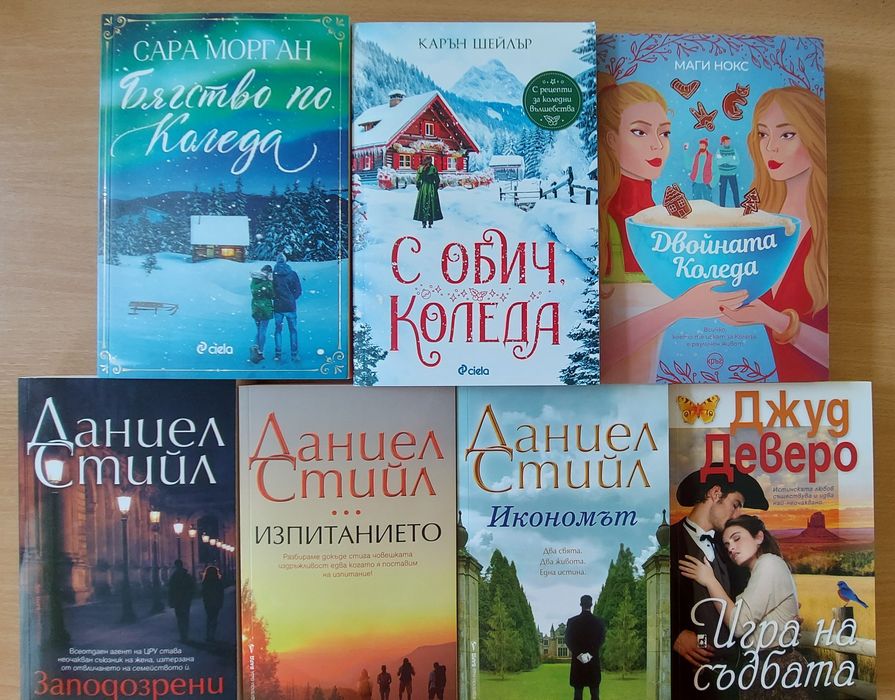 Любовни романи, исторически, роментъзи