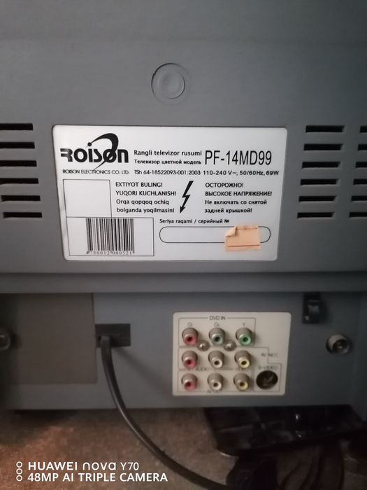 Продам телевизор Roison