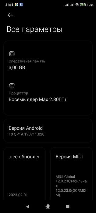 Продается Редми 9с 3/64гб